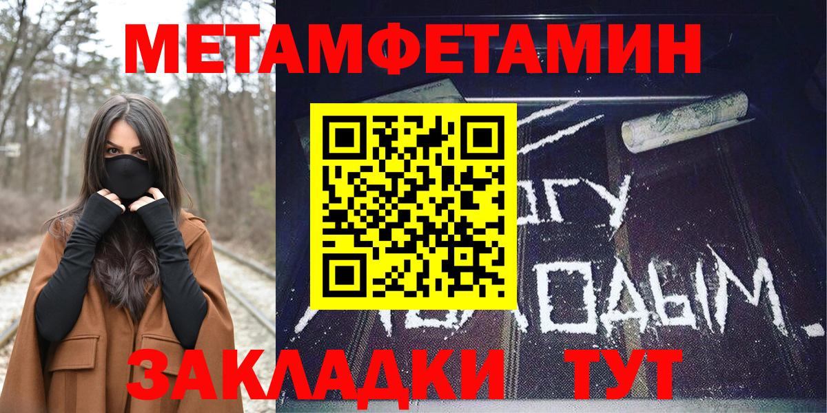 АМФЕТАМИН VHQ  Вход с VPN  АМФЕТАМИН  Барнаул 