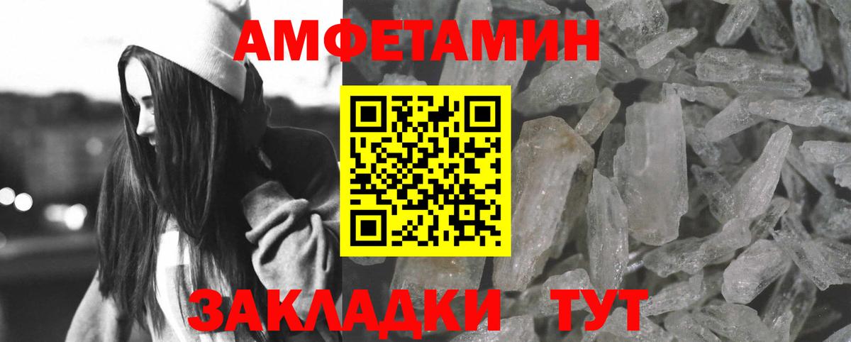 Меф МЯУ МЯУ   Марихуана  Героин  Барнаул  Лсд 25  Вход с VPN  COCAIN  Alpha-PVP СК   ГАШИШ  Конопля  ТГК  НБОМе 