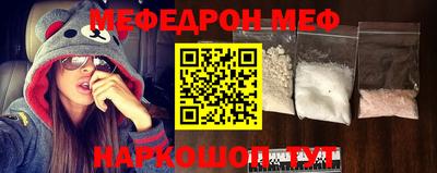 прущая мука Долгопрудный