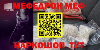 хмурый Добрянка