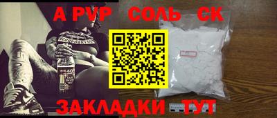хмурый Добрянка