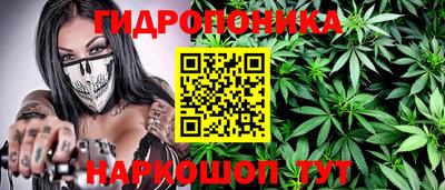 кокаин Дмитров