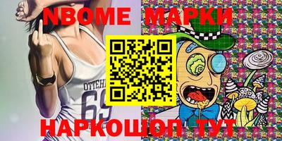 хмурый Добрянка