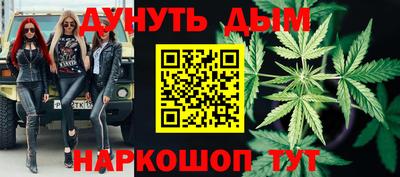 кокаин Дмитров