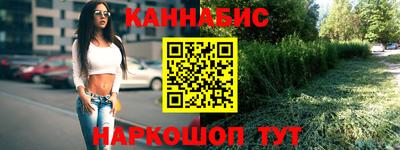 кокаин Дмитров