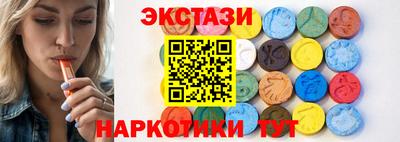 кокаин Дмитров