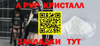 хмурый Добрянка