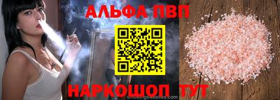 кокаин Дмитров