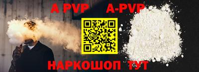 кокаин Дмитров