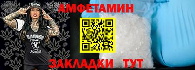 хмурый Добрянка