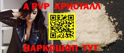 кокаин Дмитров