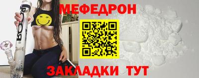 хмурый Добрянка