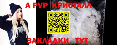 хмурый Добрянка