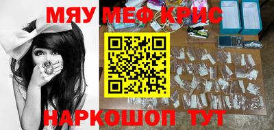 прущая мука Долгопрудный