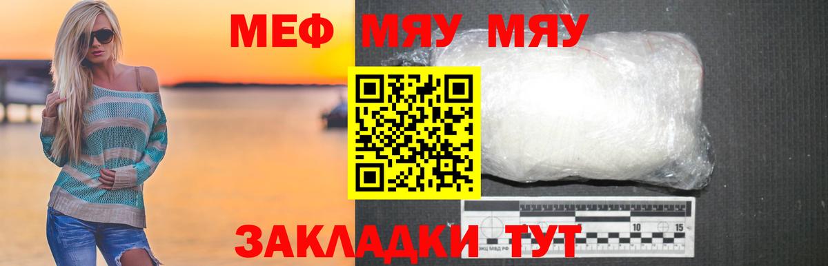 МЕФ Барнаул