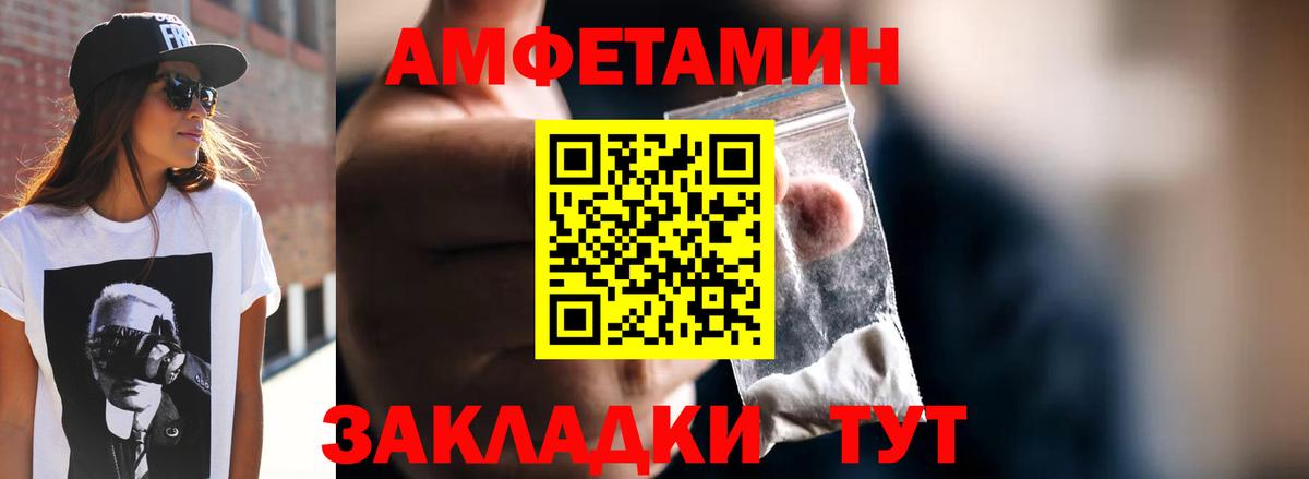 МЕТАМФЕТАМИН кристалл  Вход с VPN  МЕТАМФЕТАМИН кристалл  Барнаул 