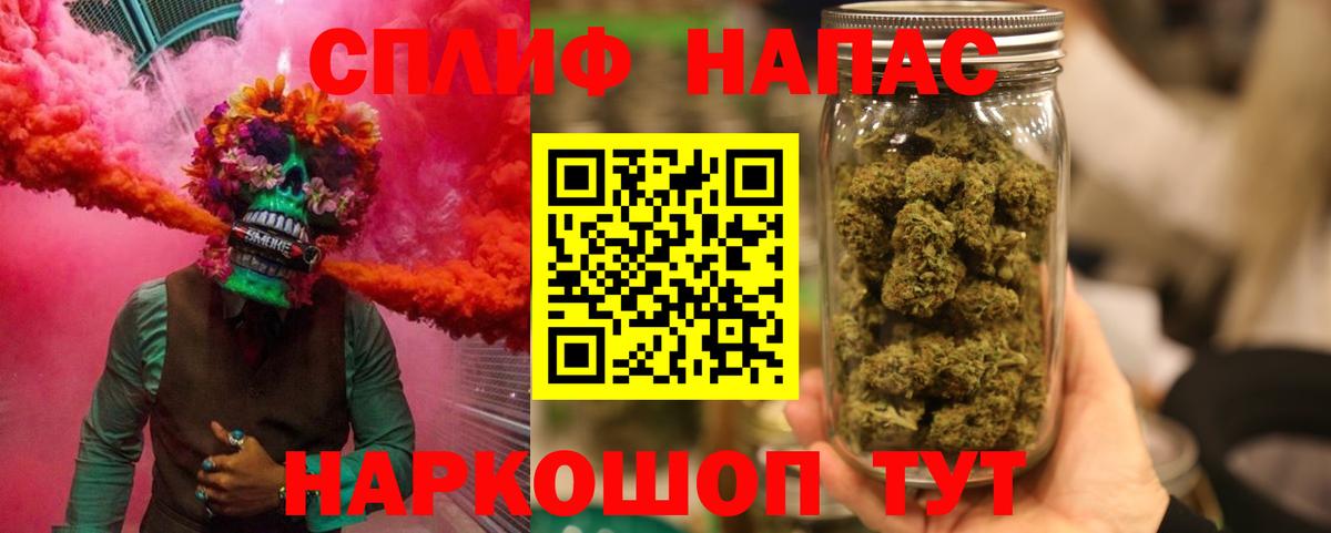 Канабис Ganja  Бошки Шишки марихуана  Барнаул  Вход с VPN 